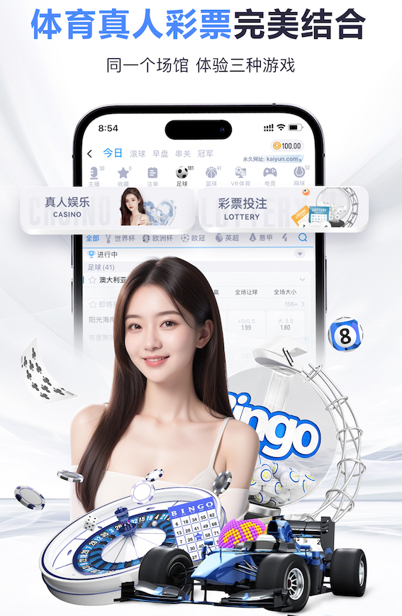 yabo在线 2026教育科技资讯：智能算法加速落地，个性化学习系统在K12与职教场景的最新应